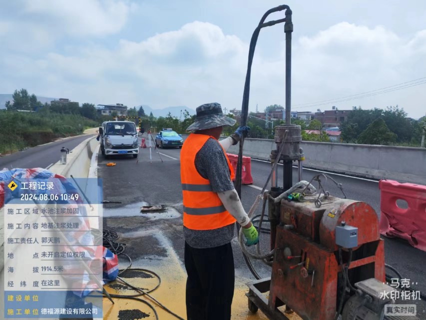 东丽地基沉降注浆加固材料有哪些