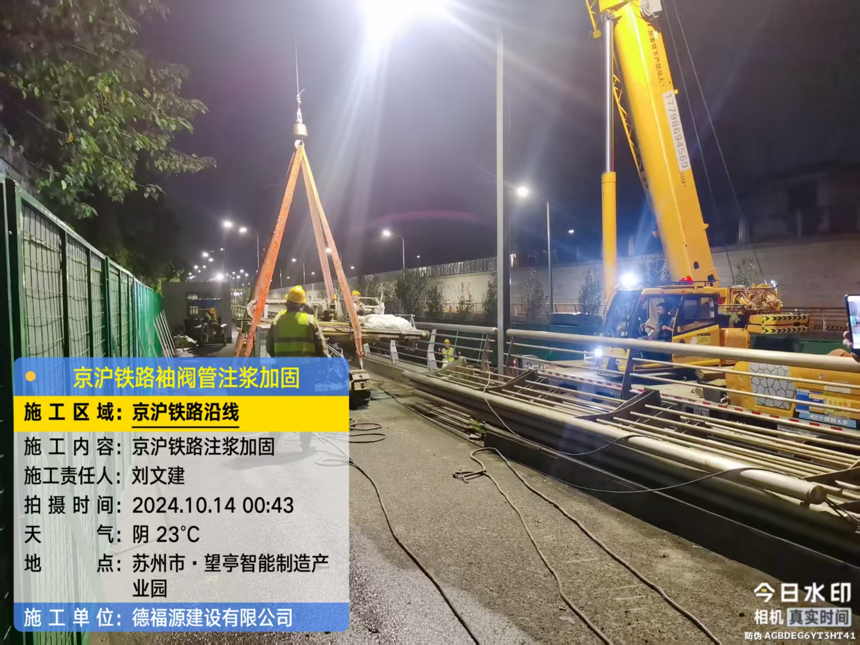 东丽厂房地面沉降加固办法